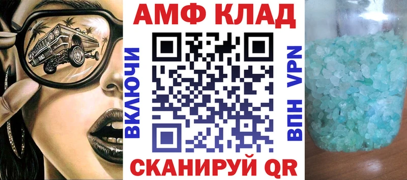 закладки  Алушта  АМФЕТАМИН 97% 