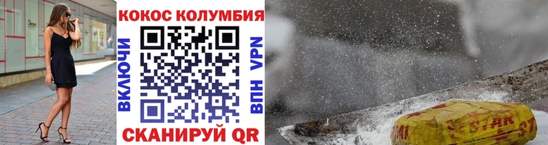 Cocaine 99%  Алушта 