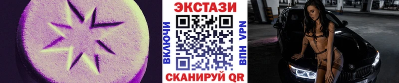ЭКСТАЗИ 300 mg  Алушта 