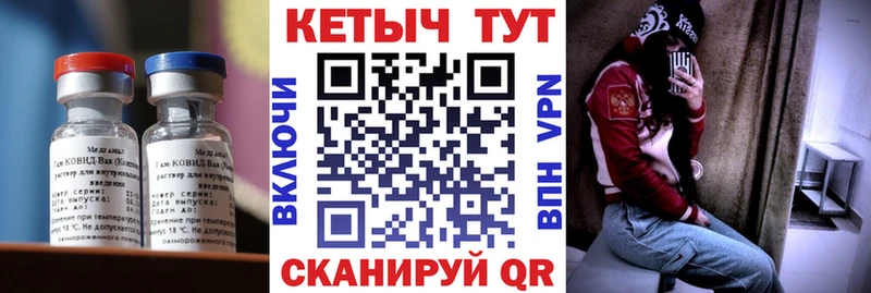 как найти закладки  Алушта  КЕТАМИН ketamine 