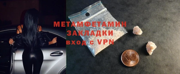 каннабис Переславль-Залесский