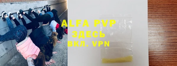 ALPHA PVP Алзамай