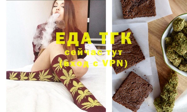 мяу мяу кристалл Покров