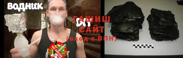 ГАЛЛЮЦИНОГЕННЫЕ ГРИБЫ Алексеевка