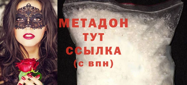 мяу мяу кристалл Покров
