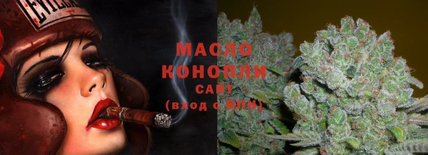 мяу мяу кристалл Покров