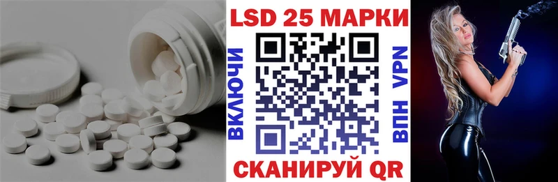 гидра ССЫЛКА  Алушта  Лсд 25 экстази ecstasy 