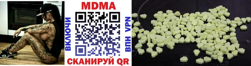 где купить   дарк нет официальный сайт  MDMA VHQ  Алушта  блэк спрут ссылка 