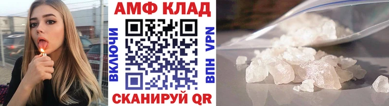 Метамфетамин винт  Алушта 