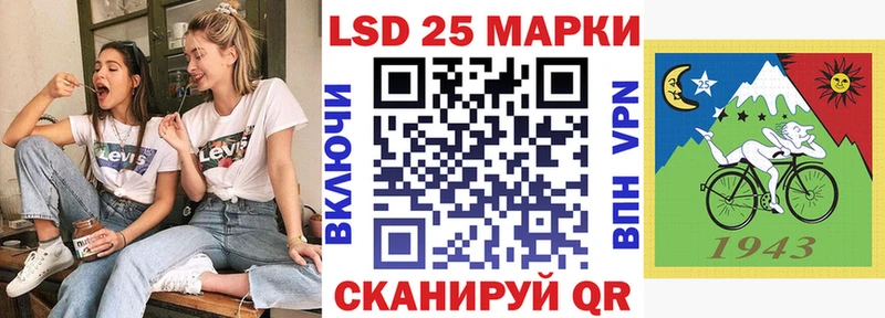 Марки NBOMe 1500мкг  Алушта 