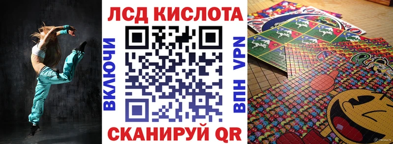 Наркотические марки 1,8мг Алушта