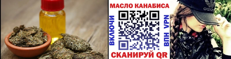 Дистиллят ТГК концентрат  купить наркотики цена  Алушта 